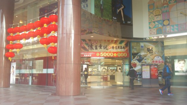 太平洋SOGO高雄店の出入口